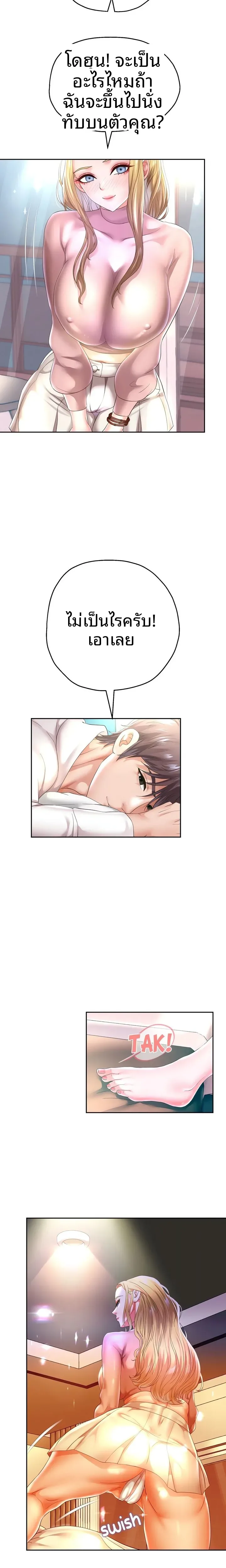 page-8