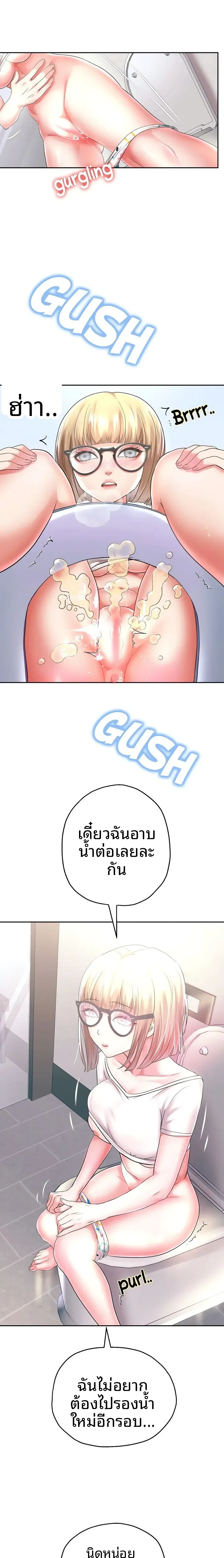 page-17