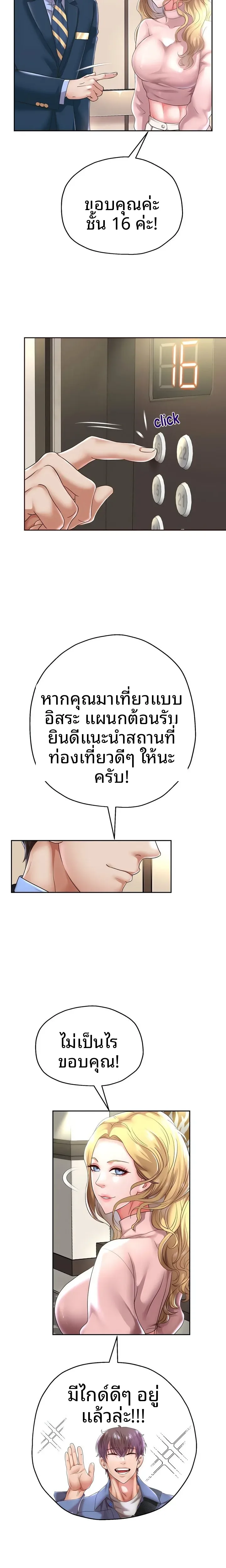 page-14