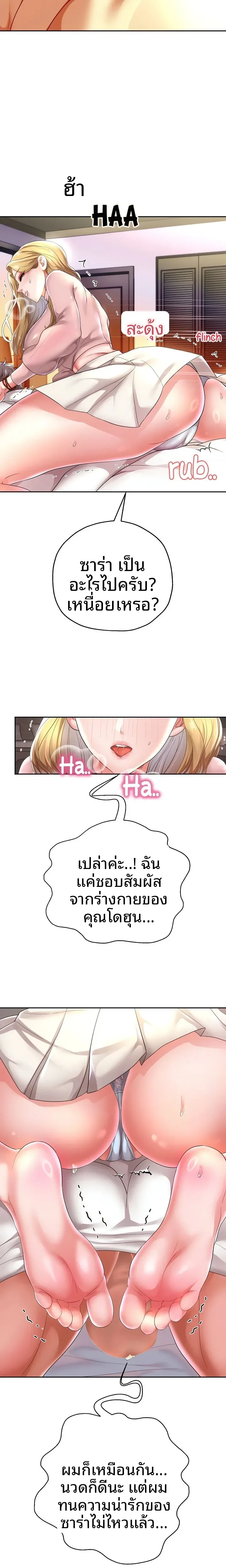 page-10