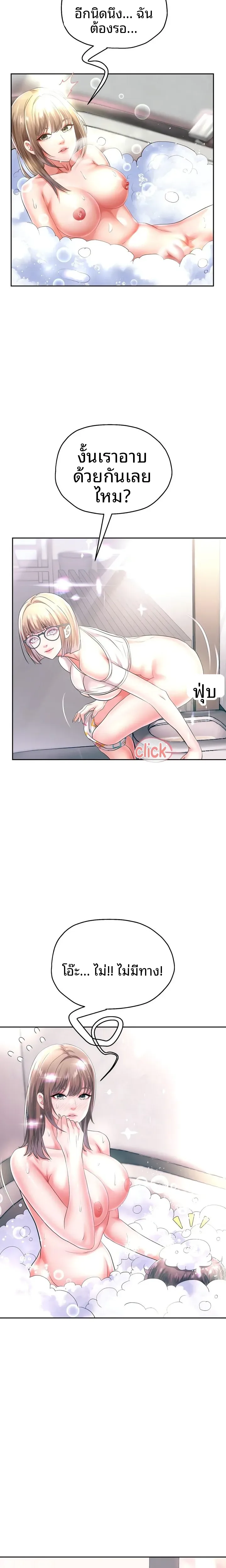 page-18