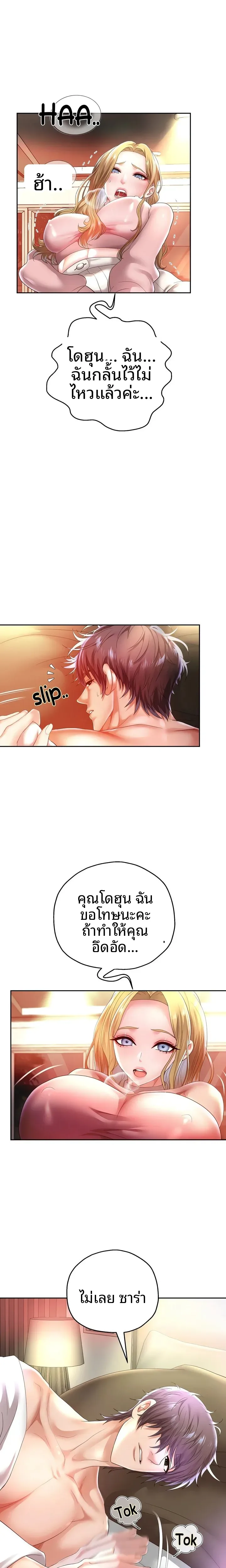 page-11
