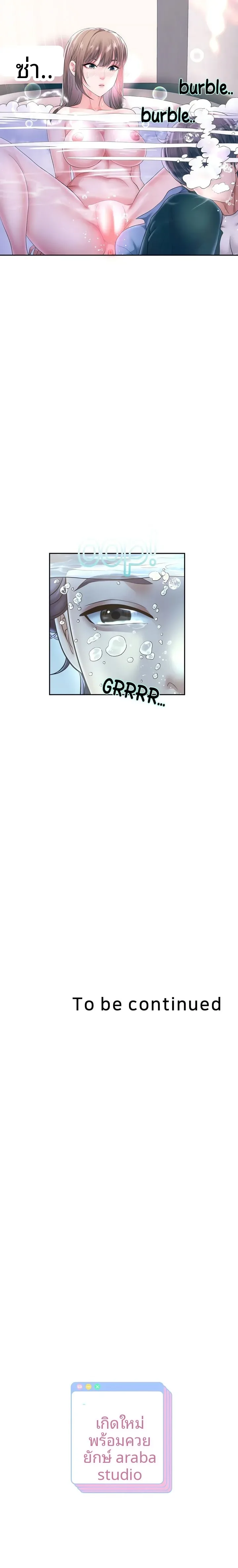 page-19