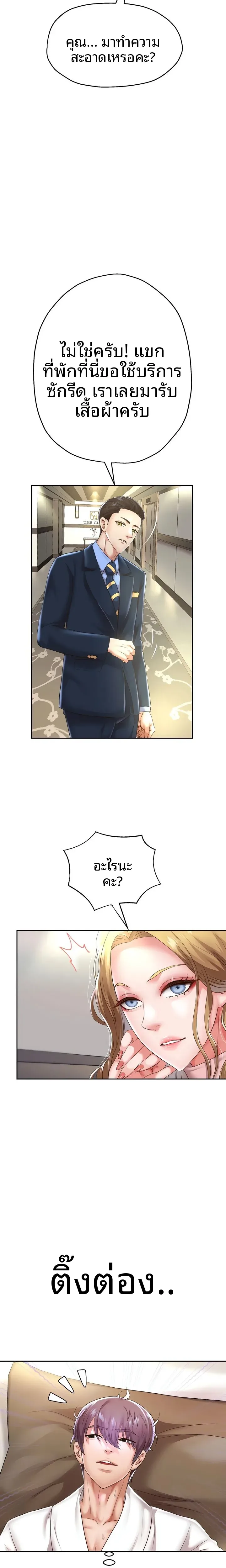 page-16