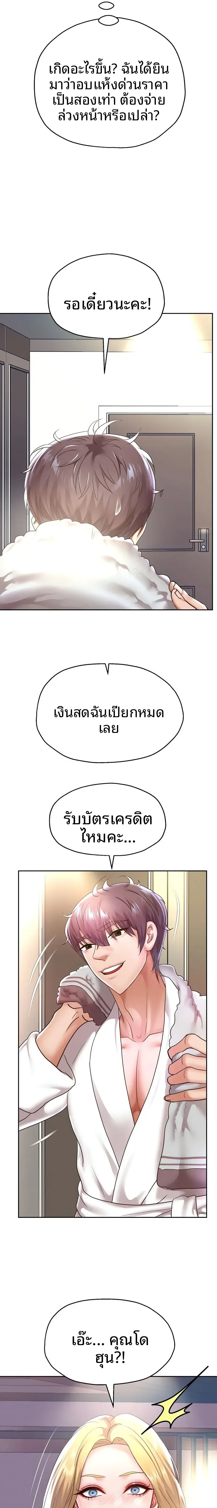 page-17