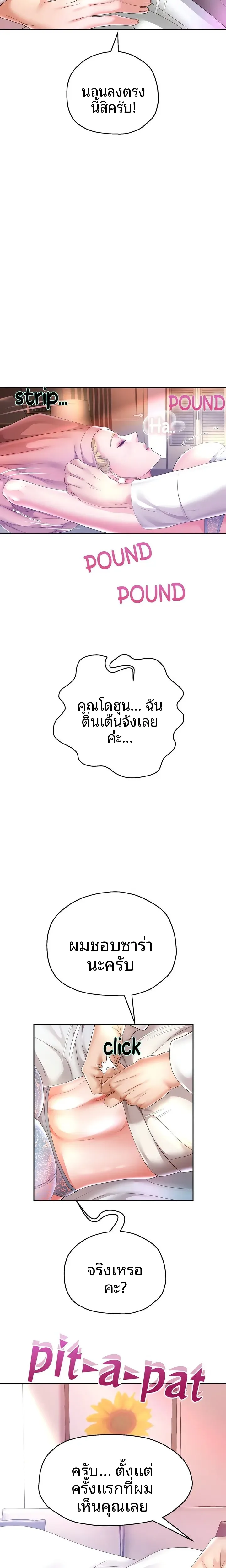 page-12