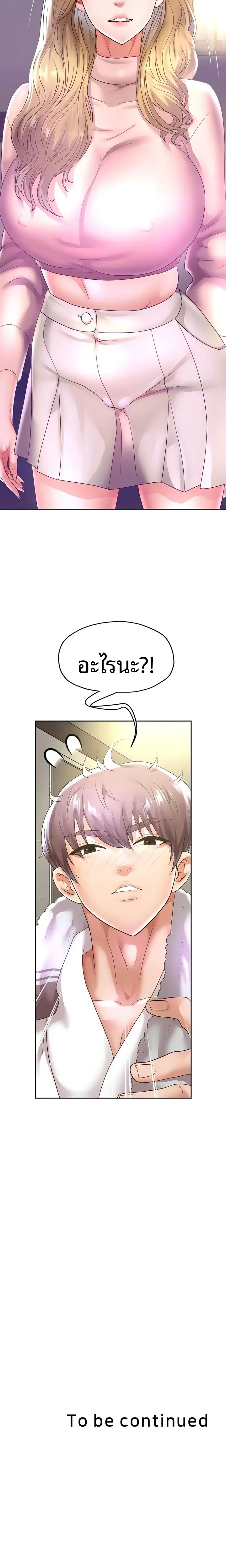page-18
