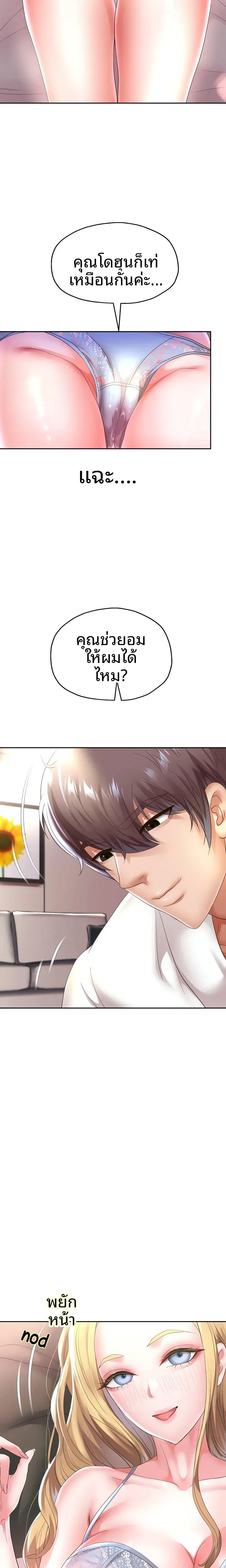 page-14