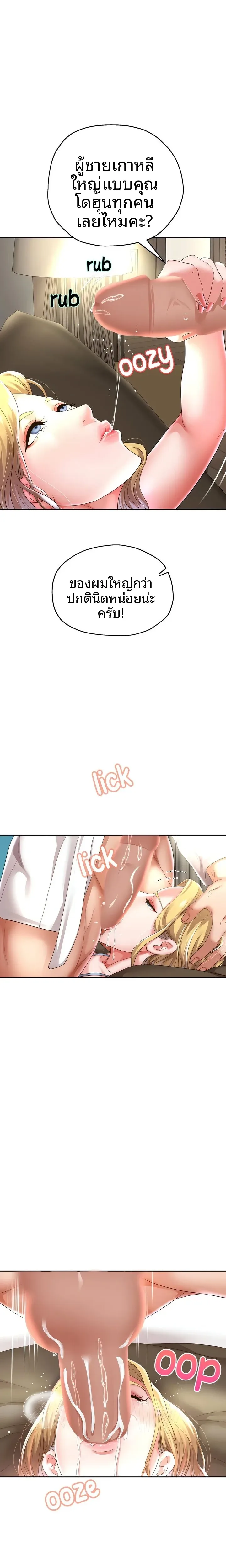 page-16
