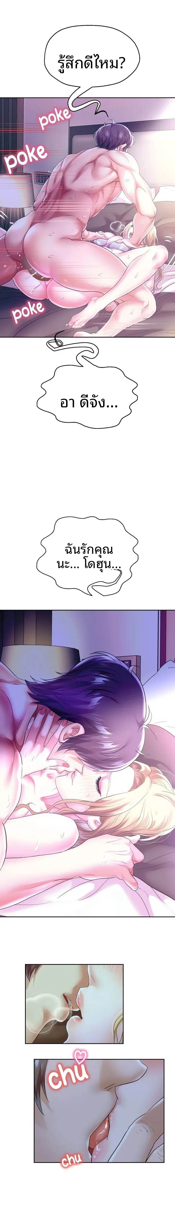 page-11