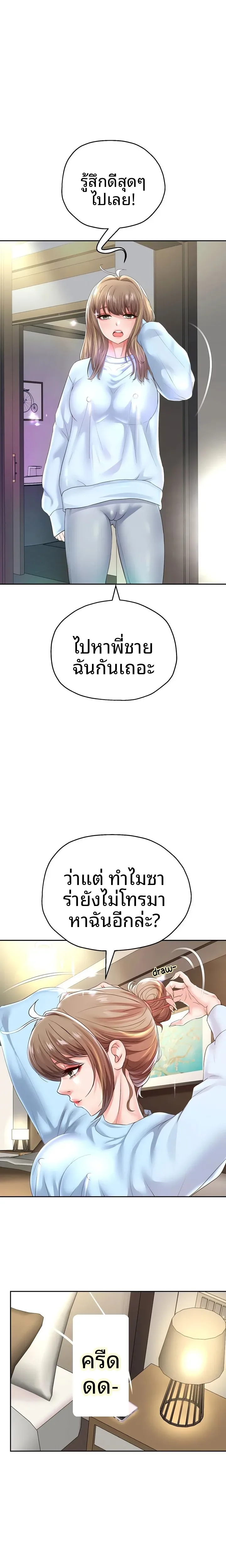page-12