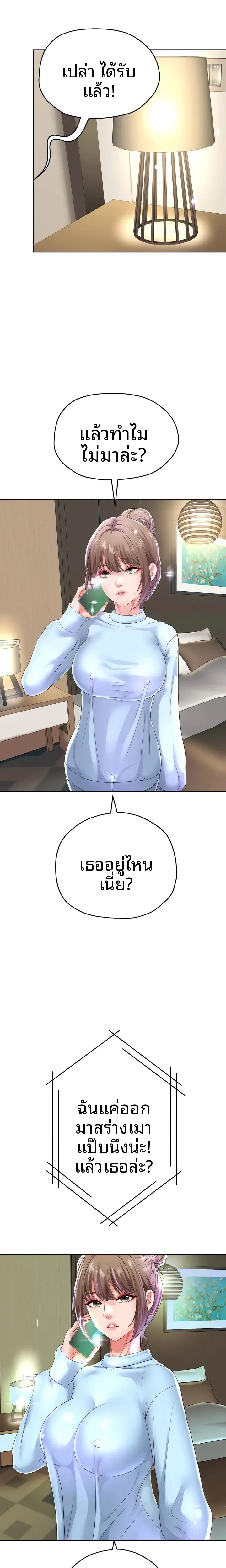 page-14