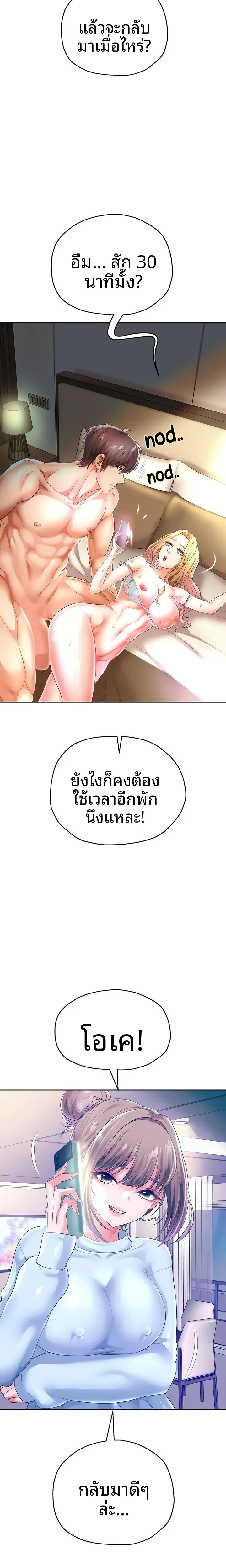page-15