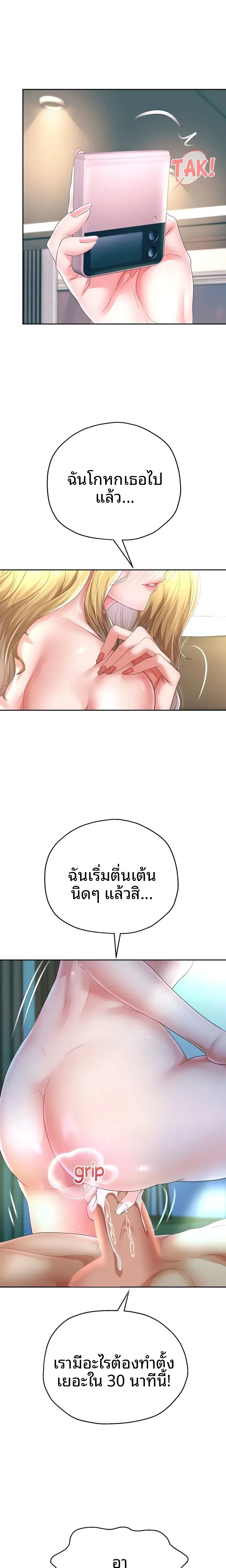 page-16