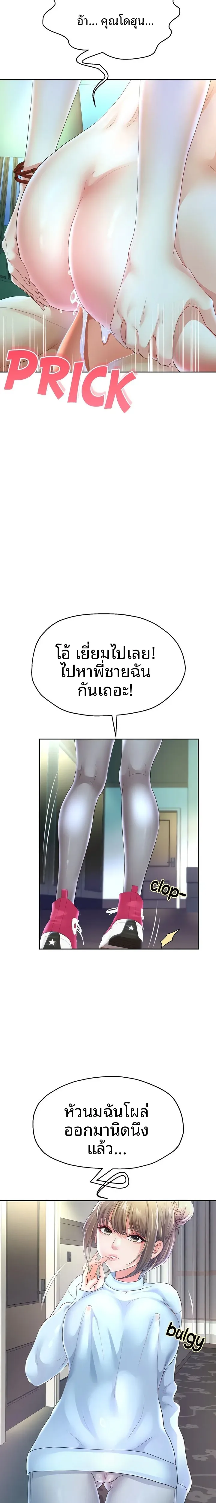 page-17