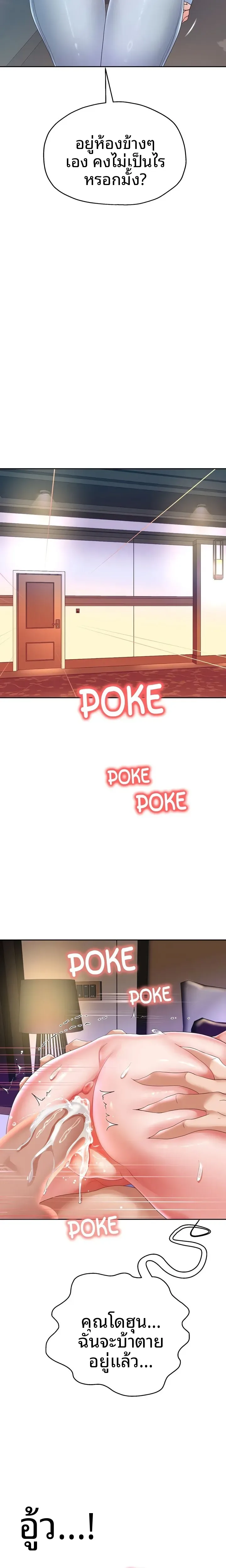 page-18