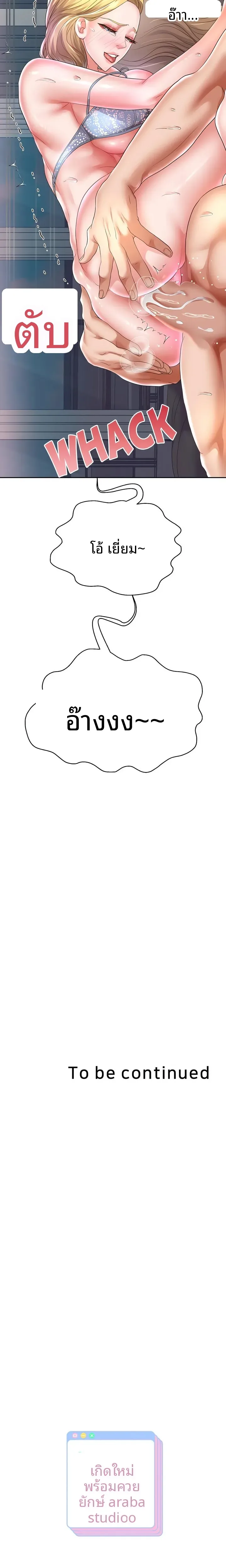 page-20