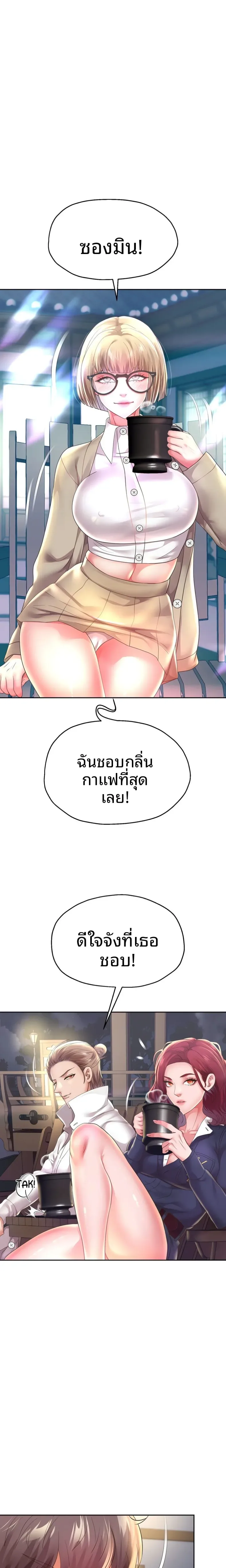 page-3