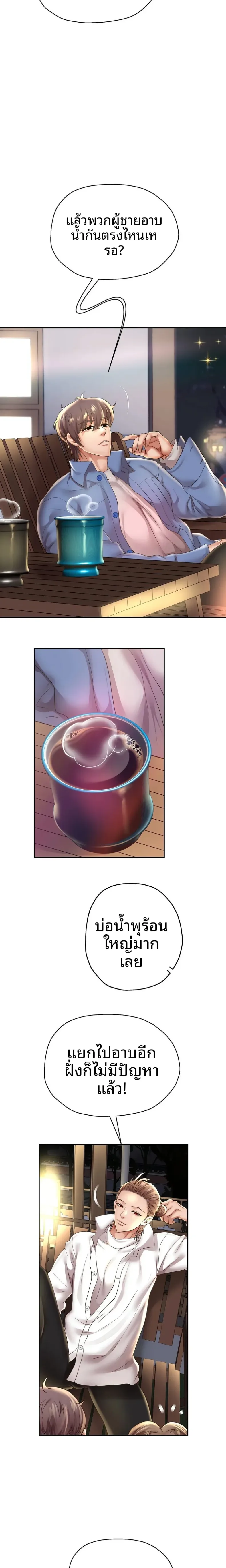 page-6