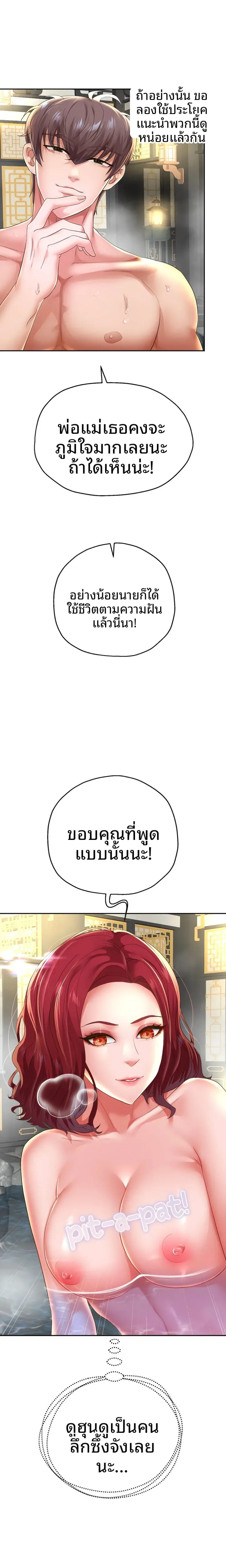 page-3