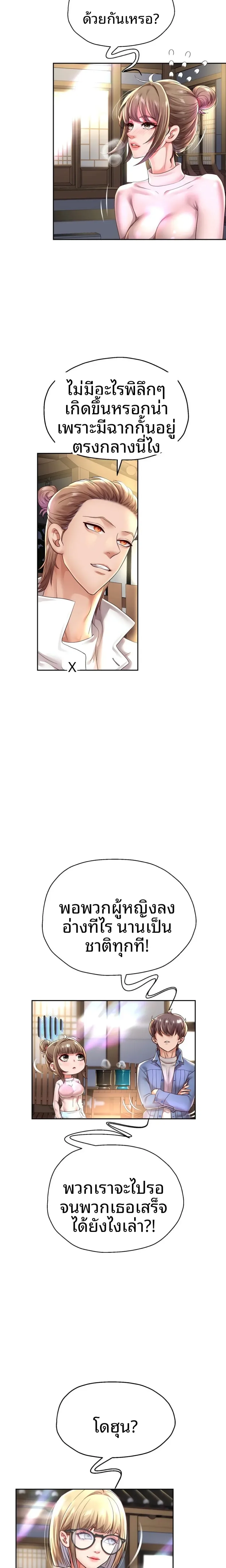 page-7