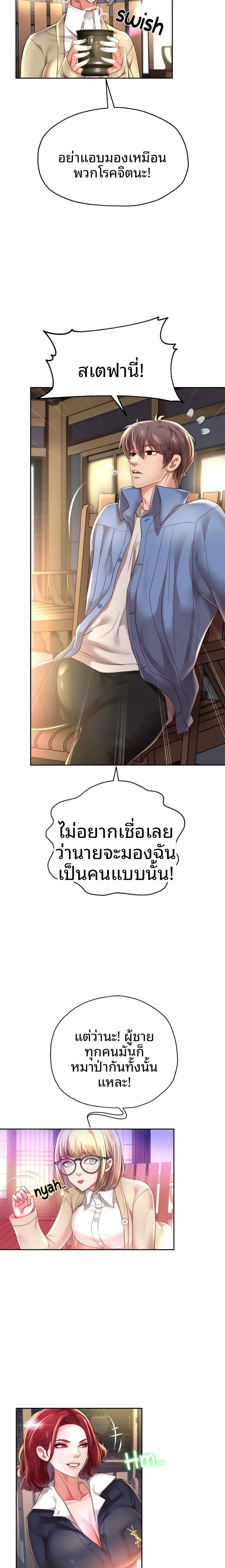 page-8