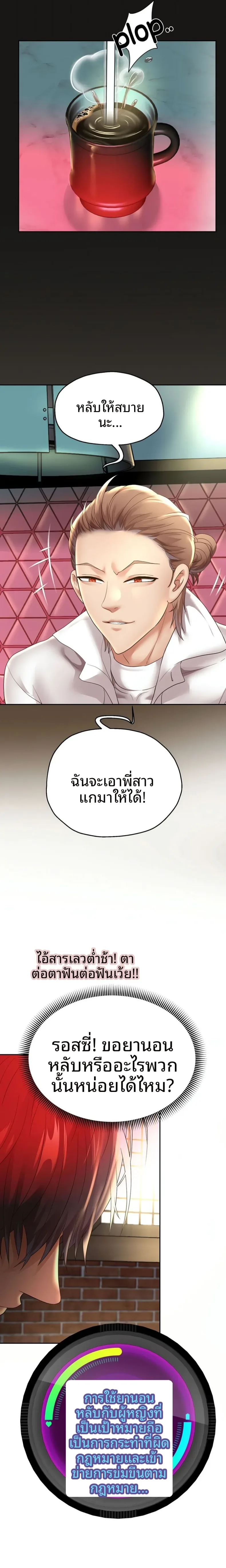 page-14