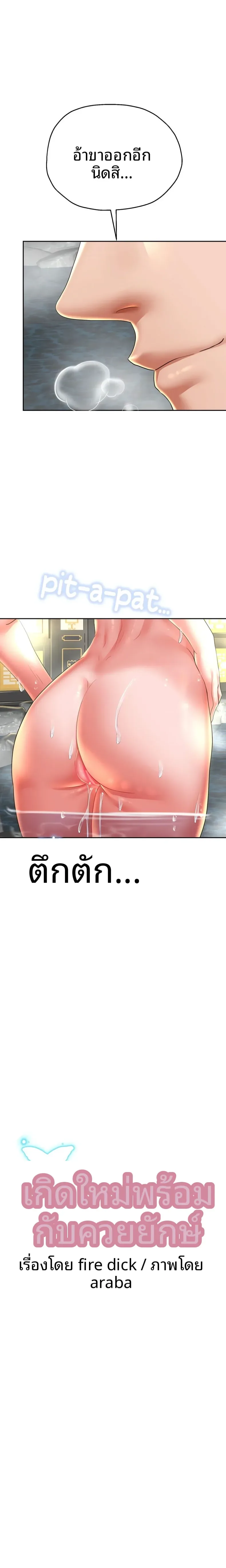 page-2