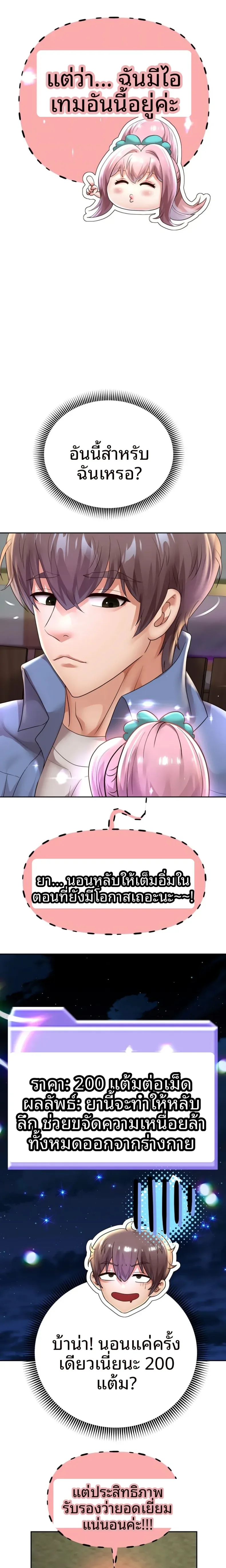page-15