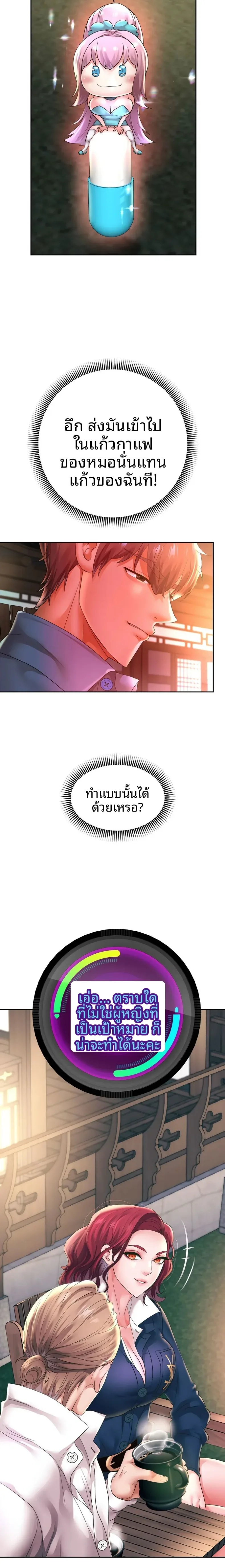 page-16