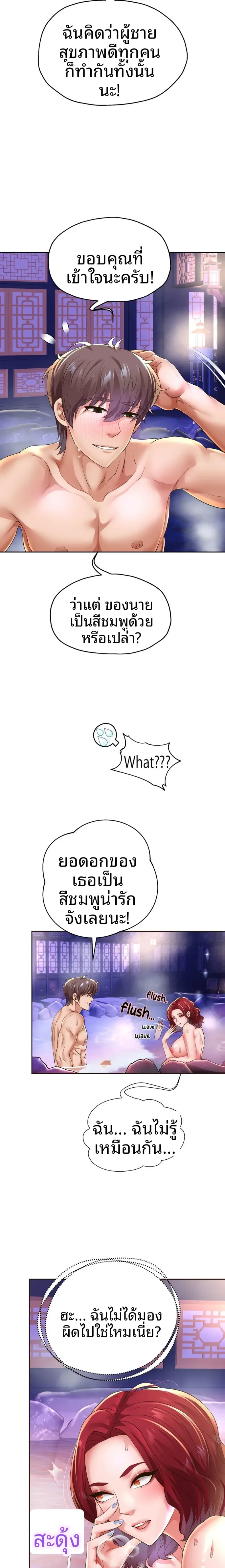 page-8