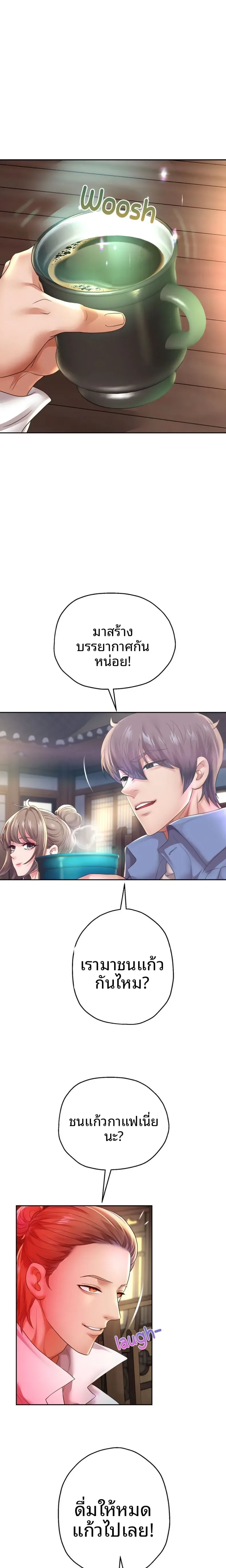 page-17