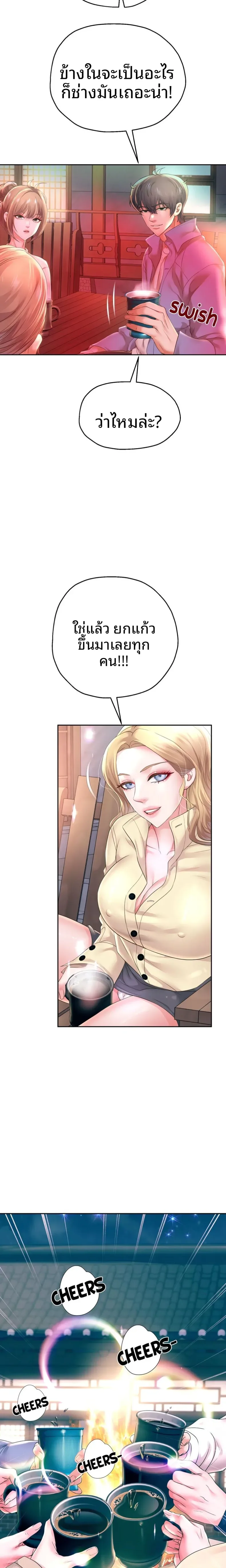 page-18