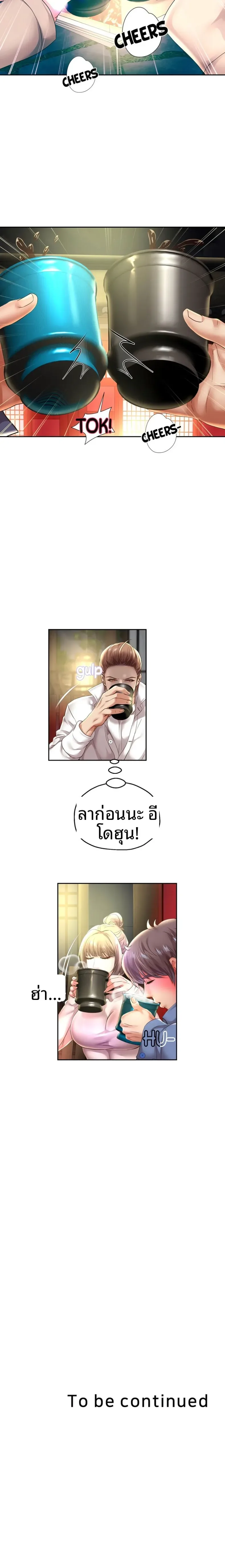 page-19