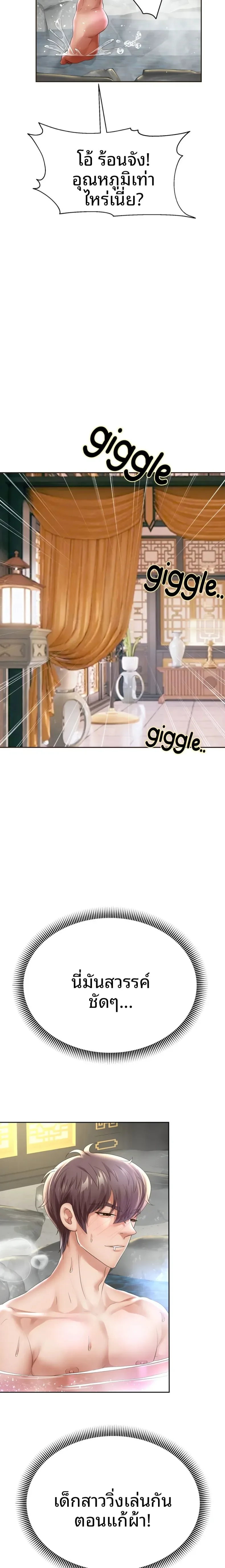 page-15