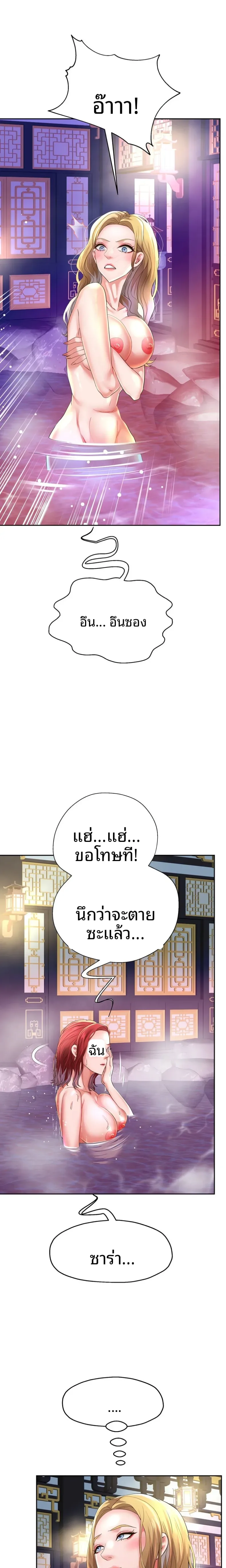 page-4
