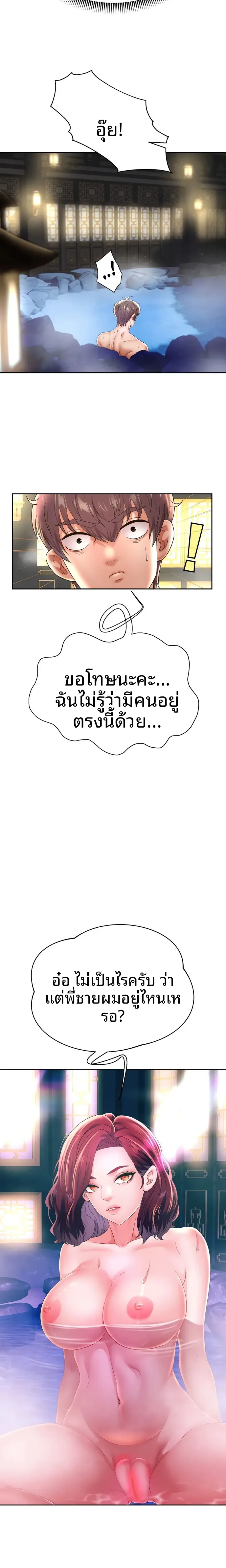 page-16