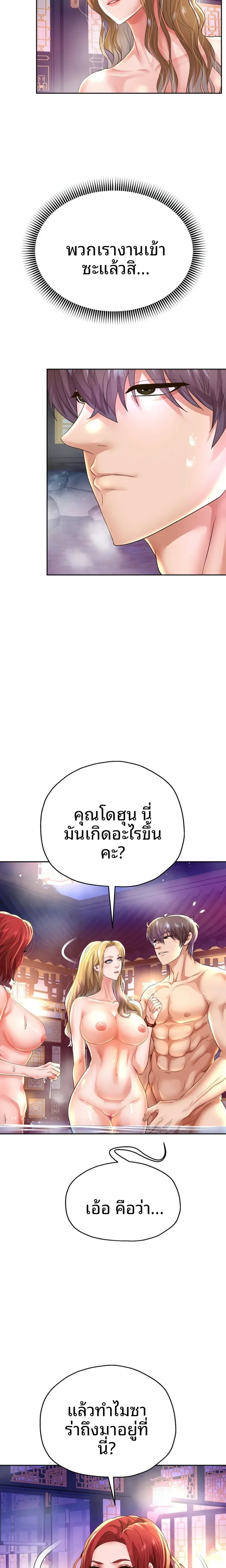 page-5