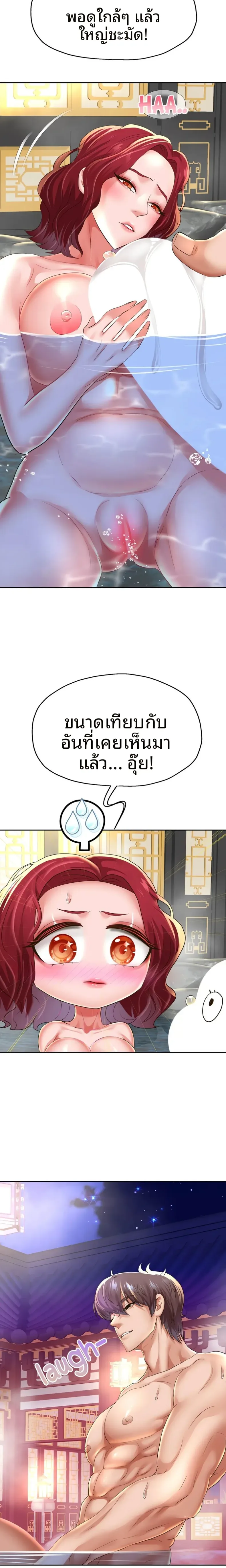 page-9