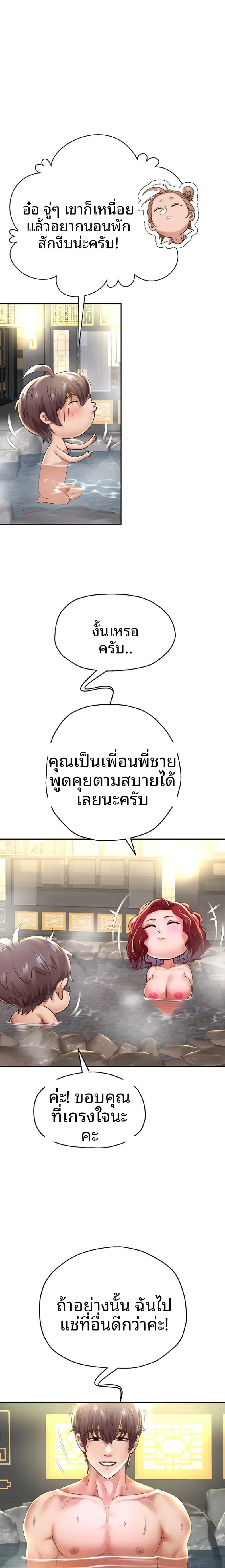 page-17
