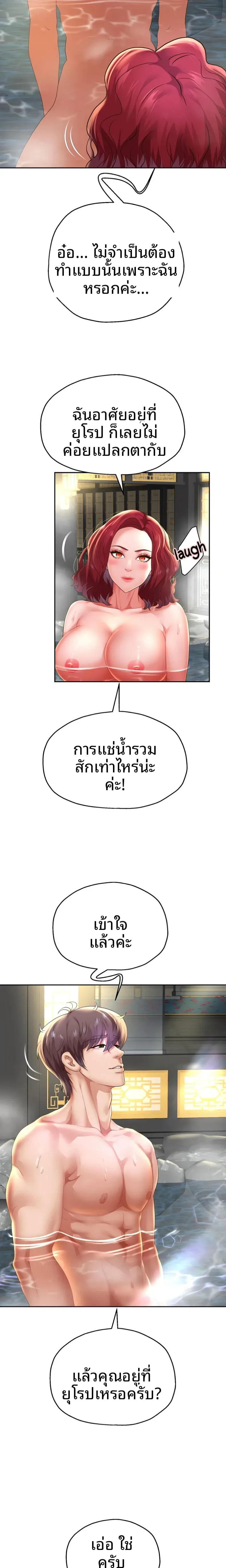 page-18