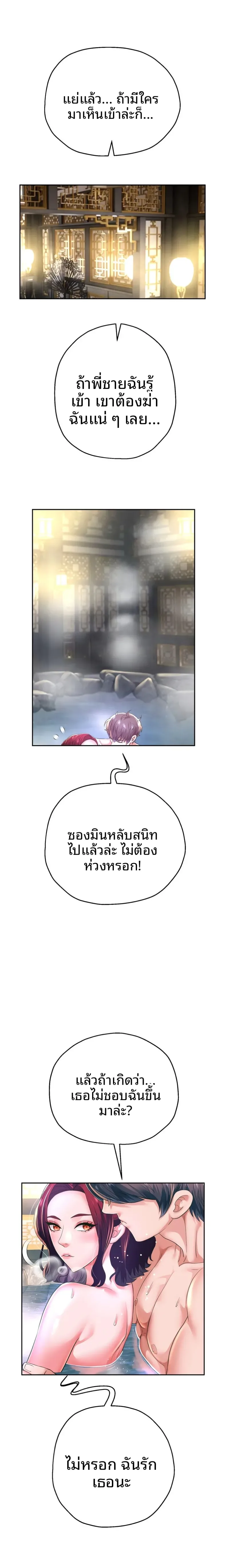 page-14