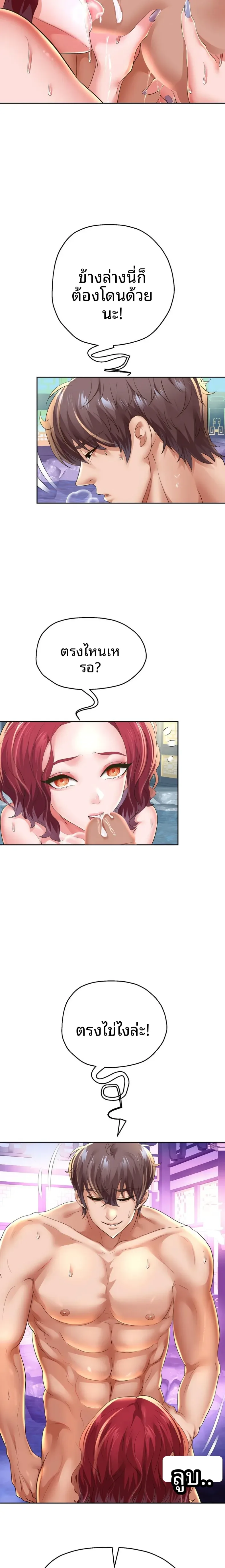 page-12