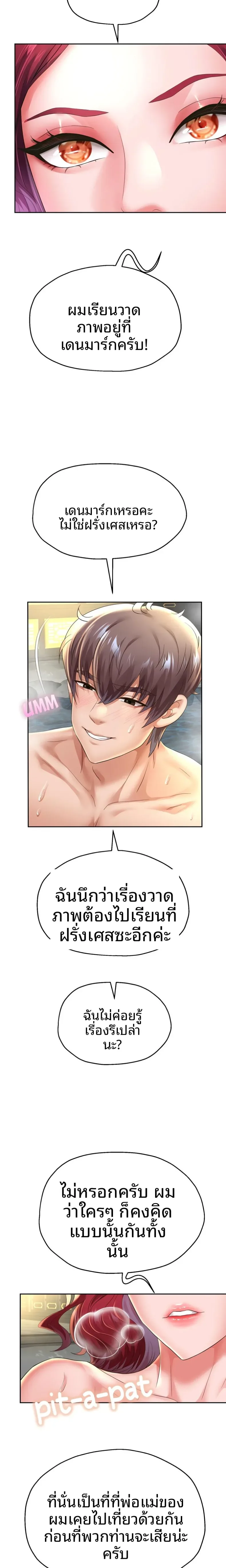 page-19