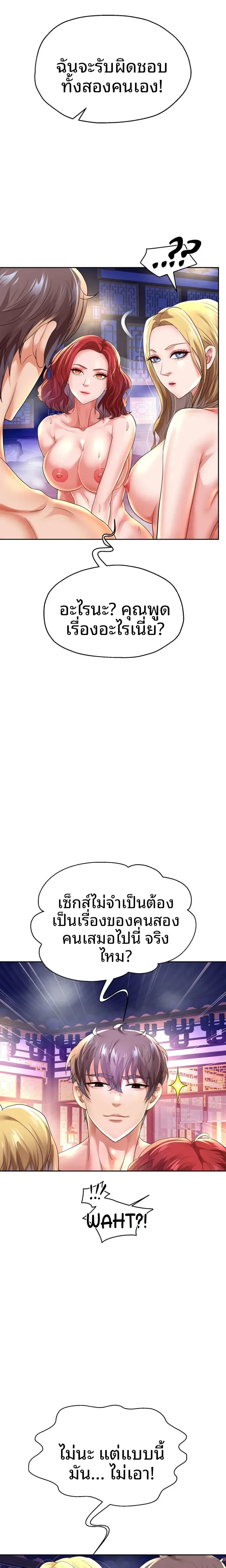 page-9