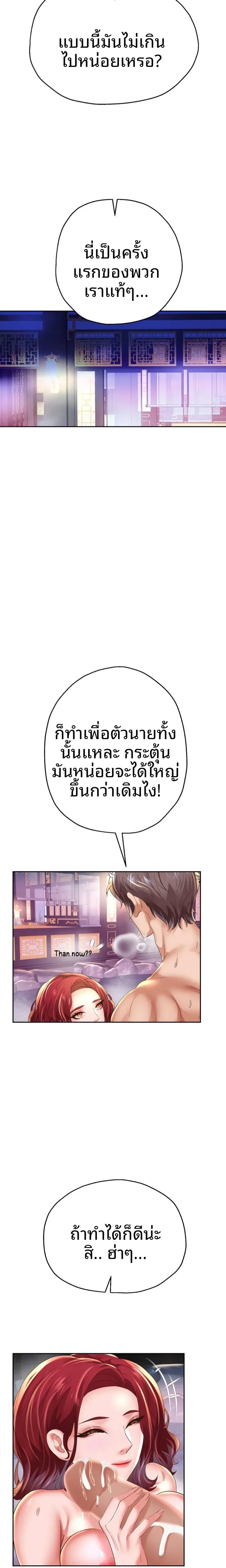 page-13