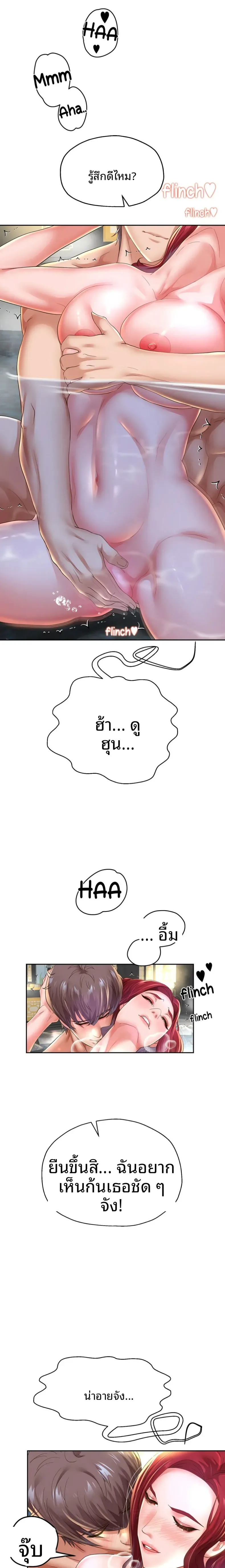 page-17
