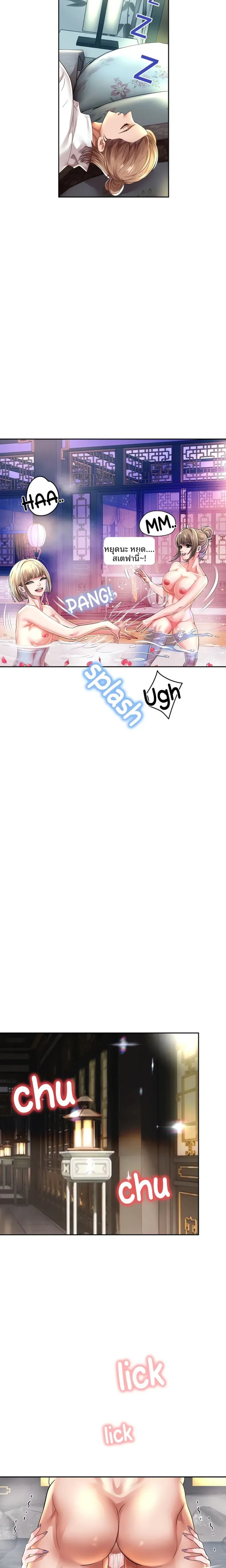 page-11