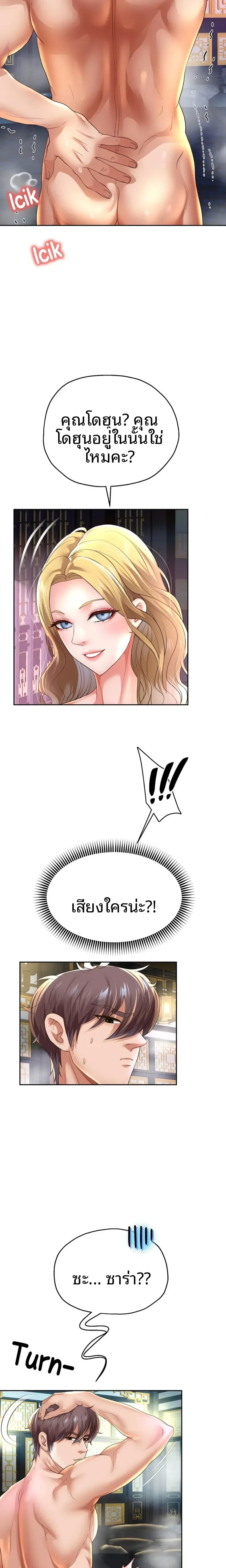 page-16