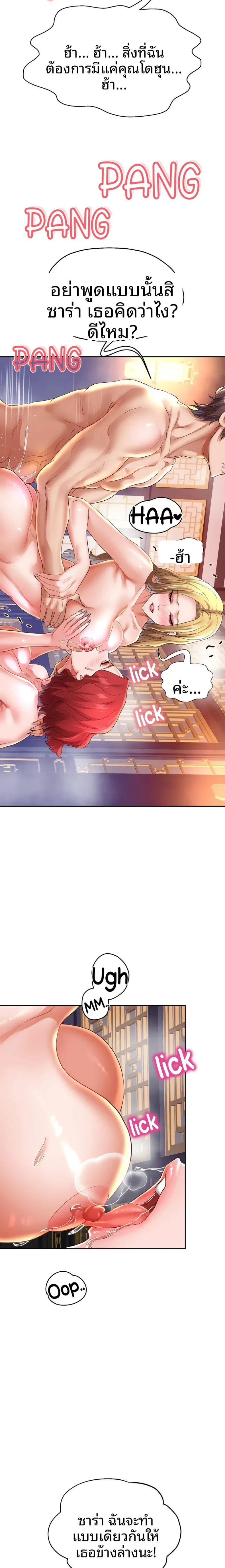 page-9